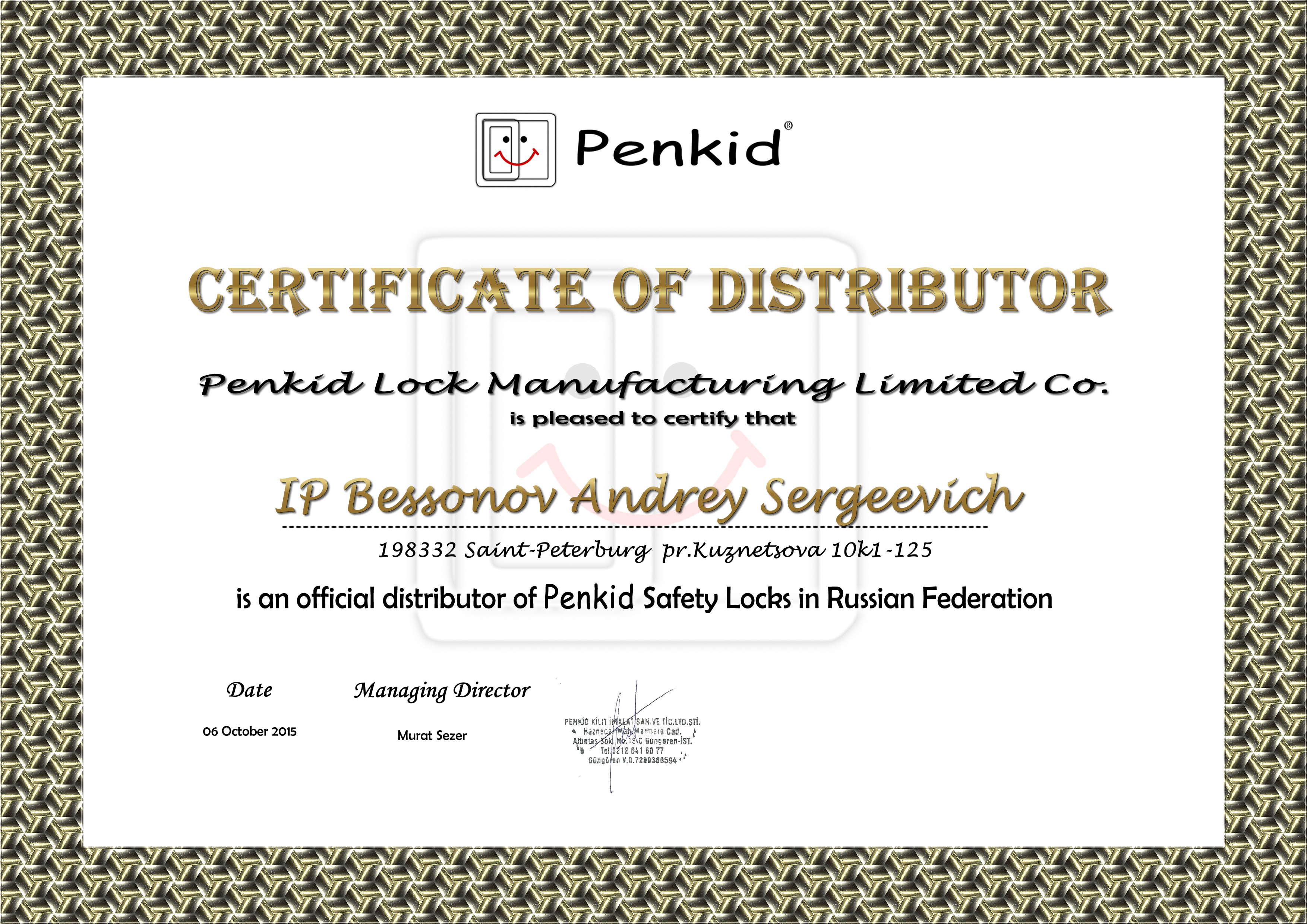 Сертификаты Penkid